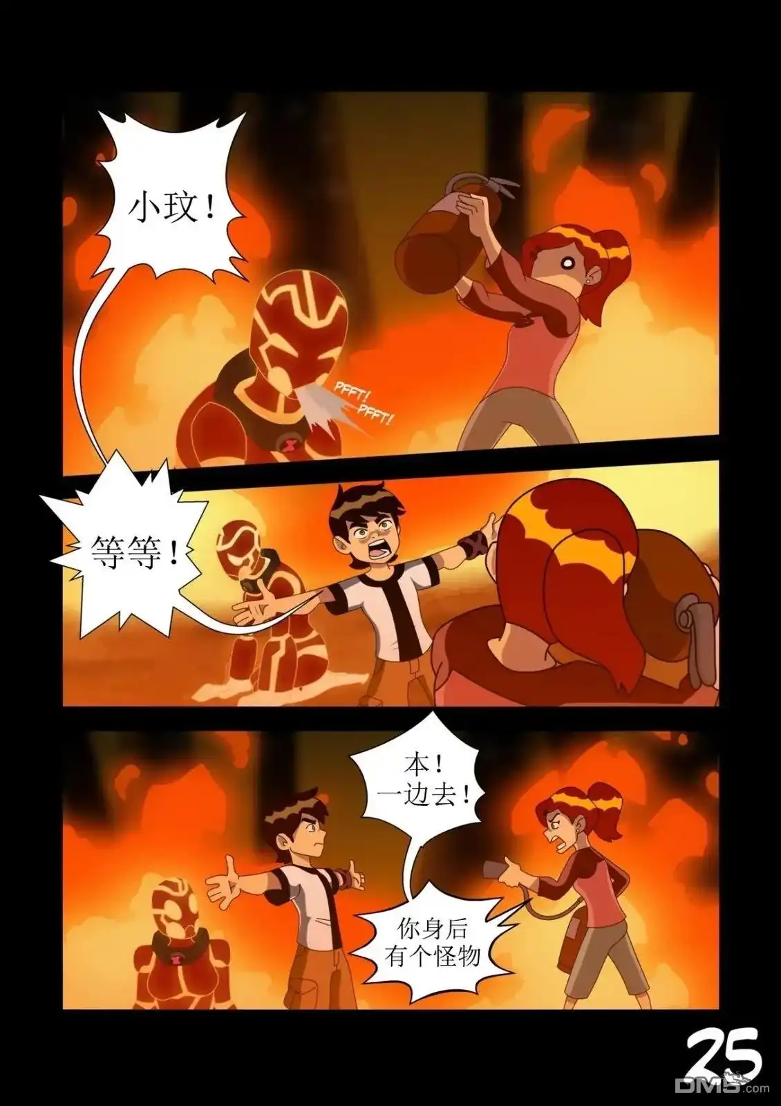 第27页