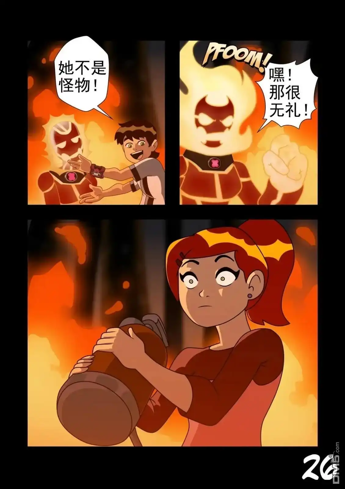 第28页