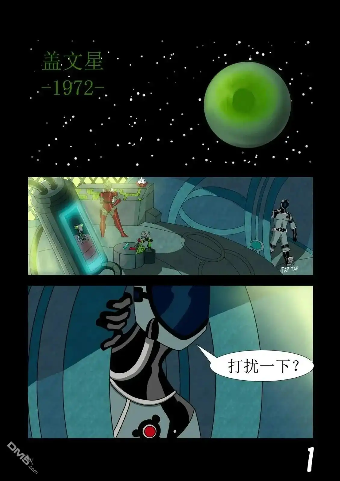 第3页