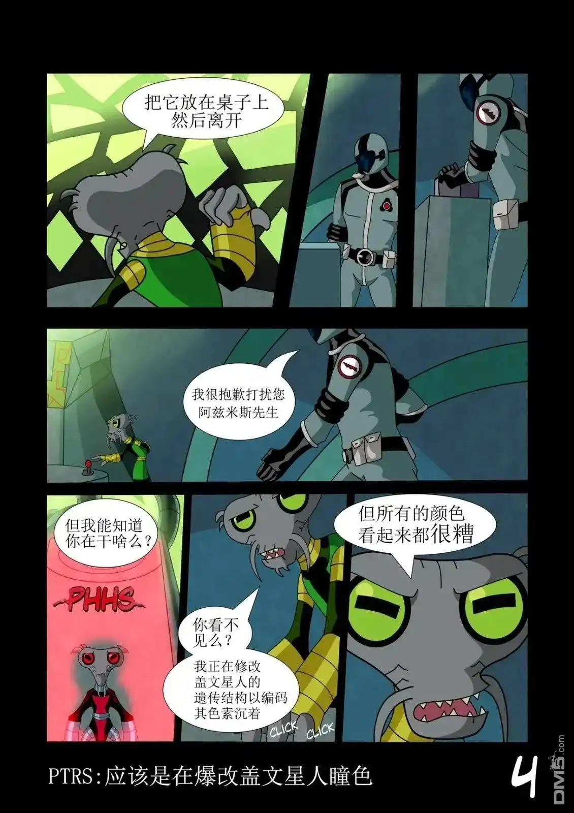 第6页