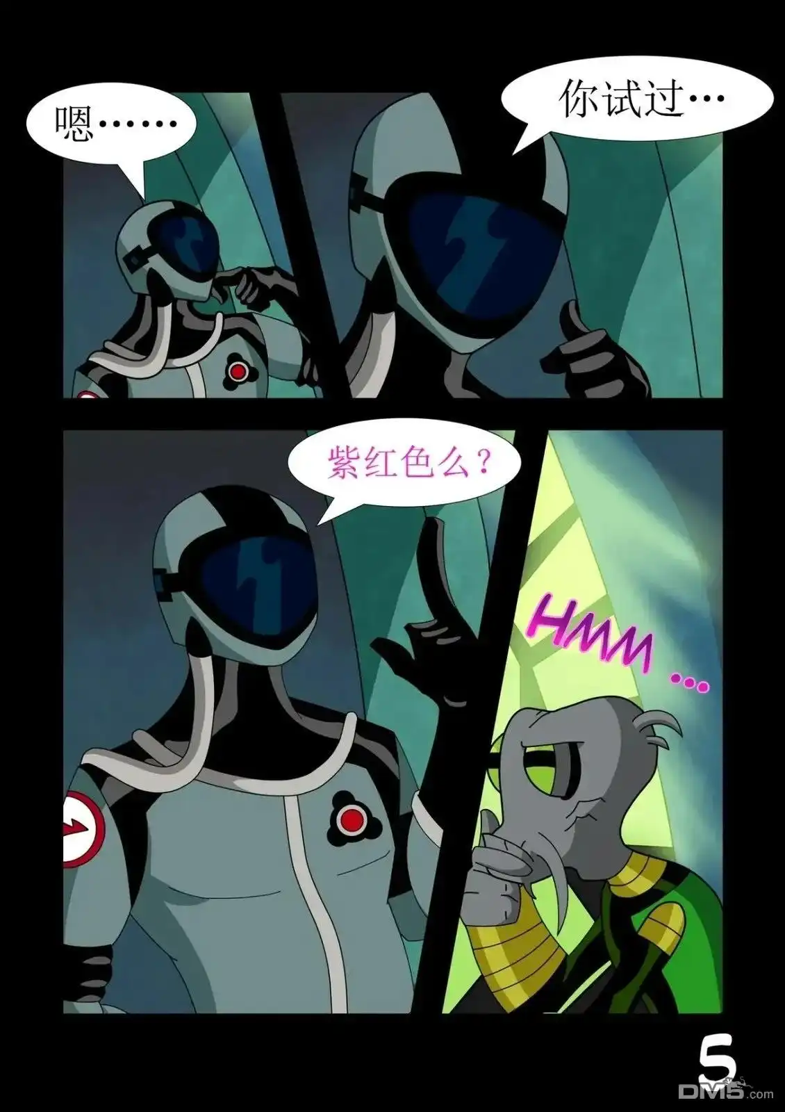 第7页