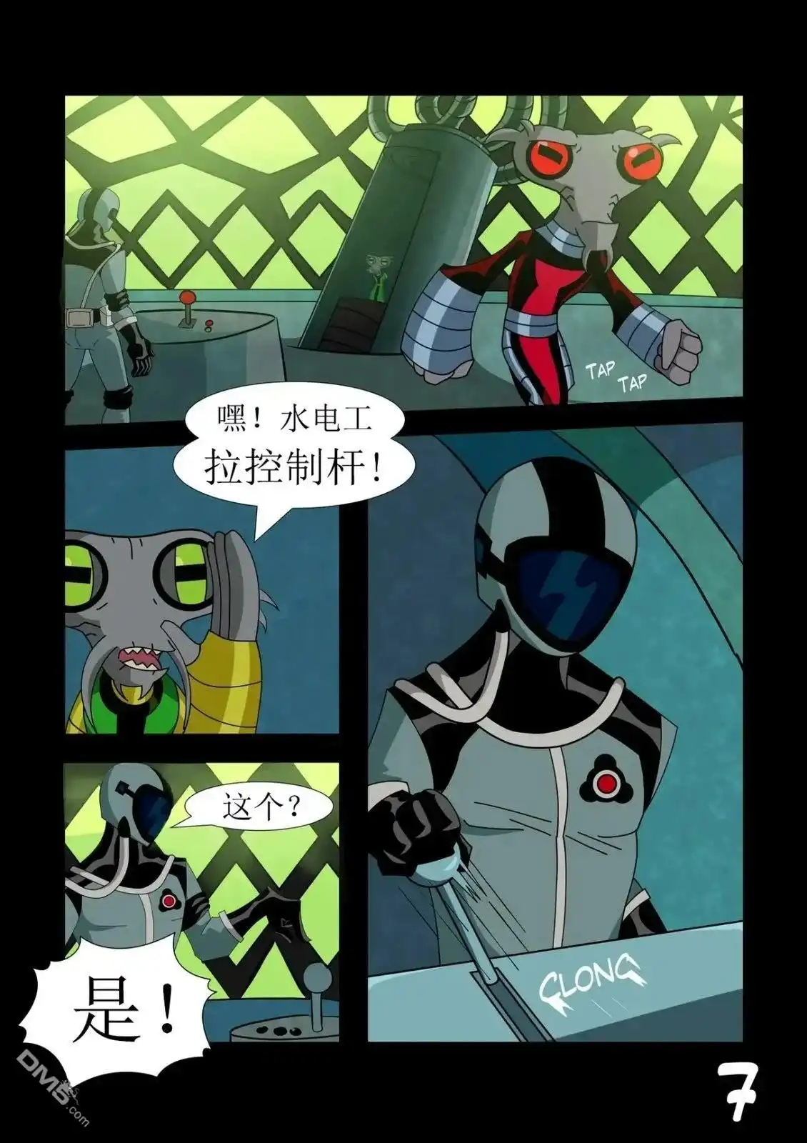 第9页