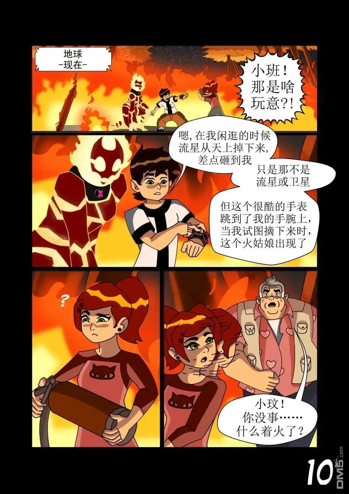 第11页