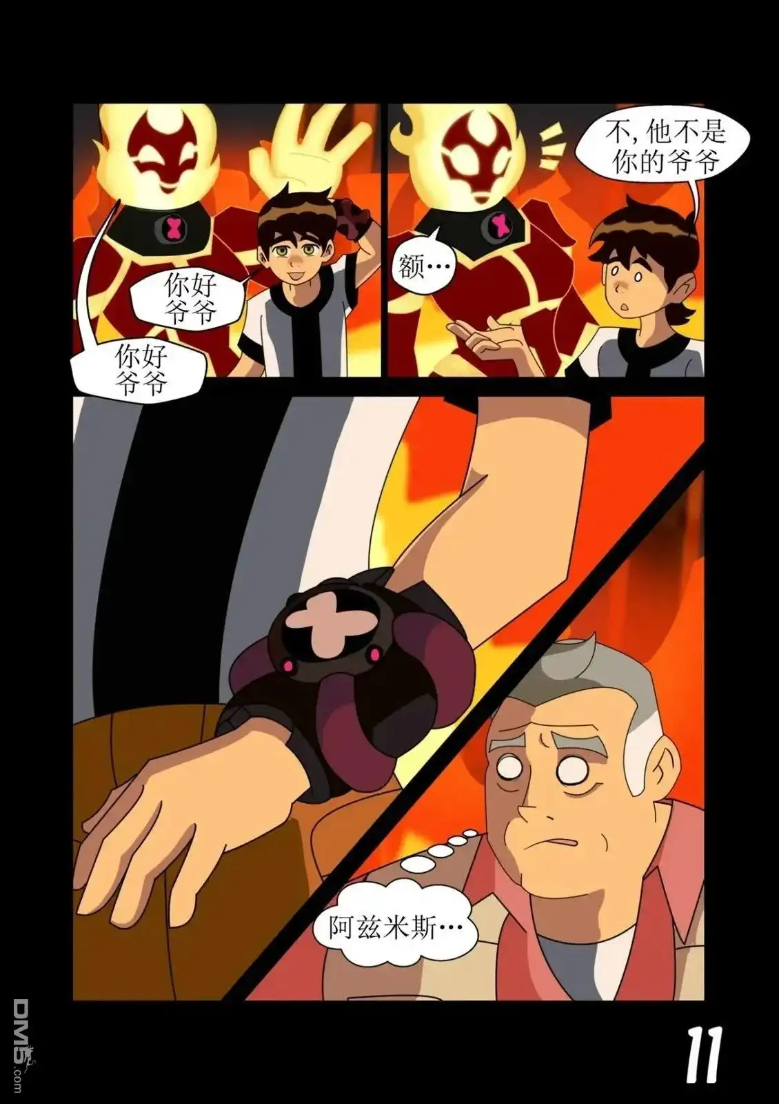 第12页
