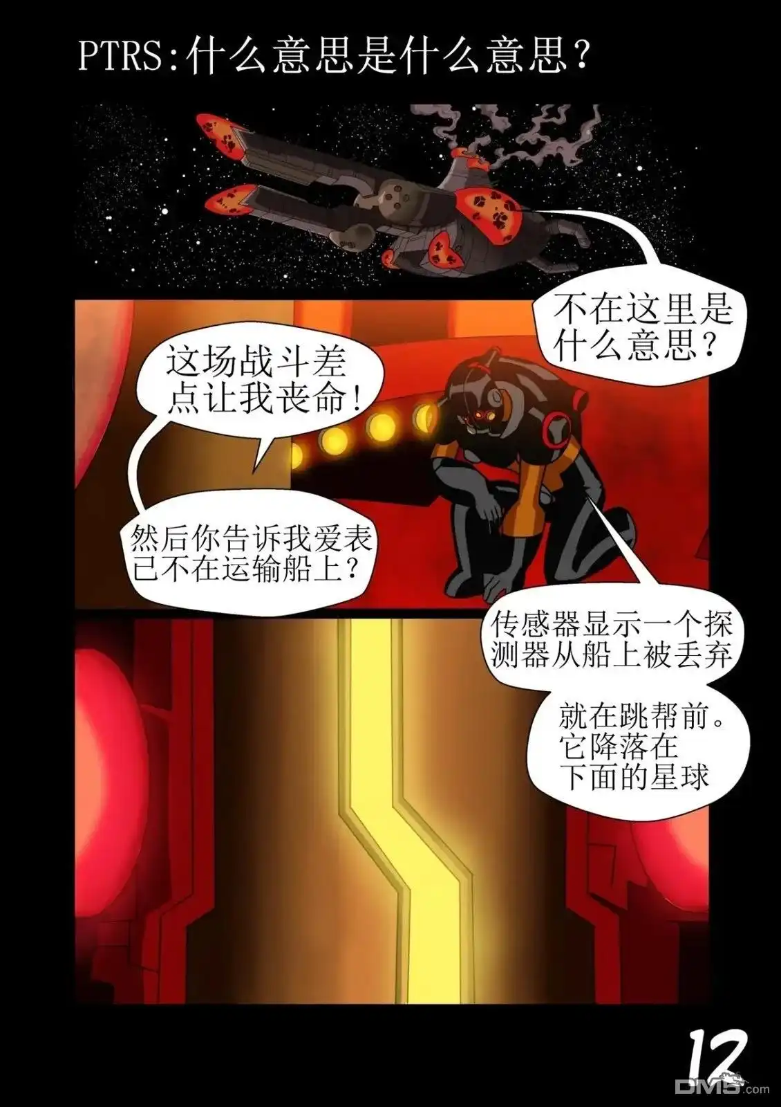 第13页