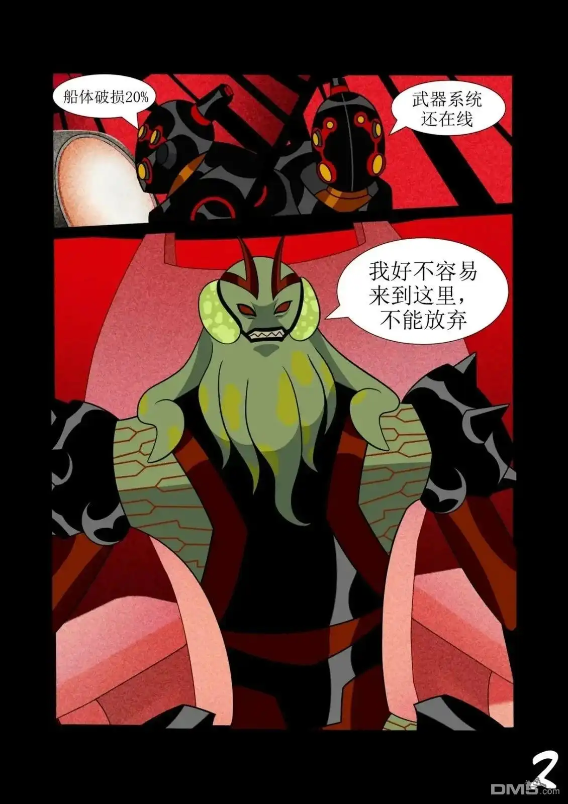 第3页