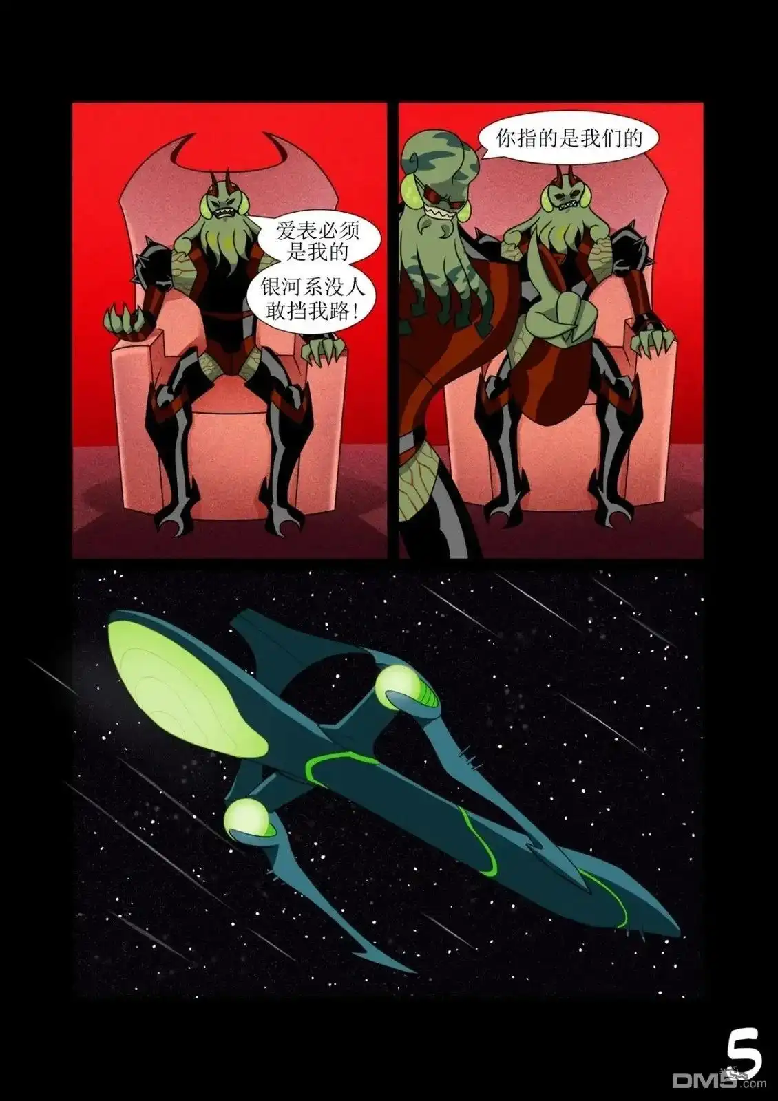 第6页