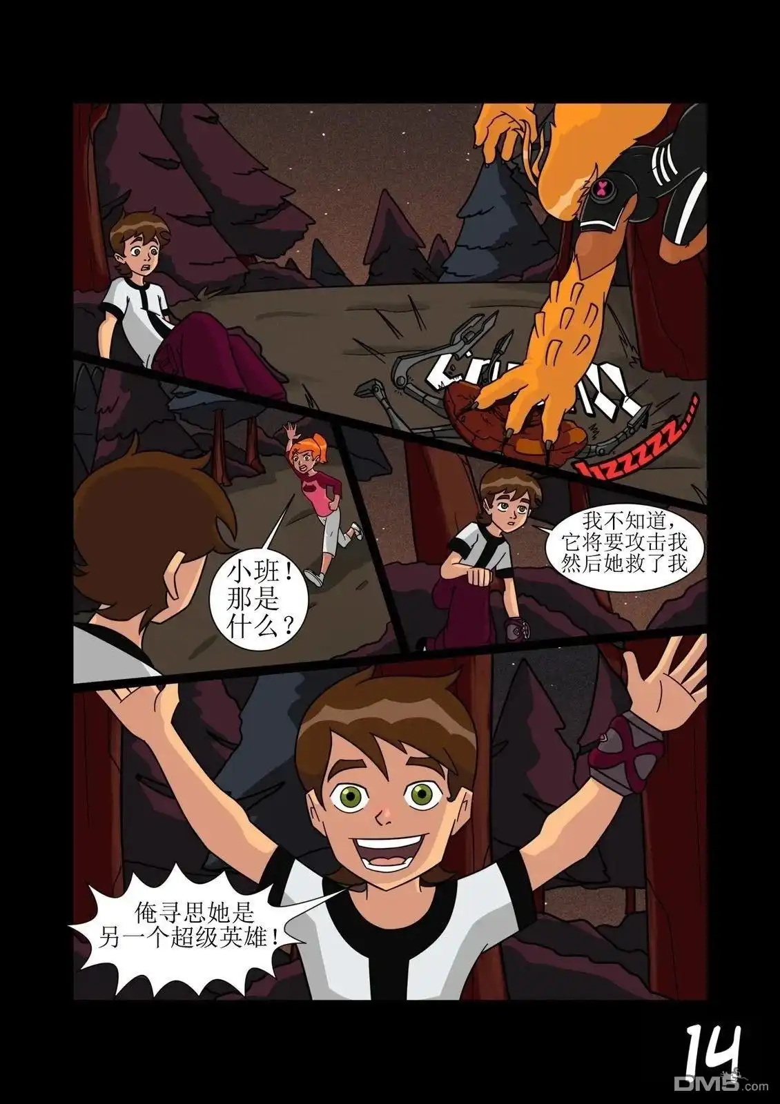 第15页