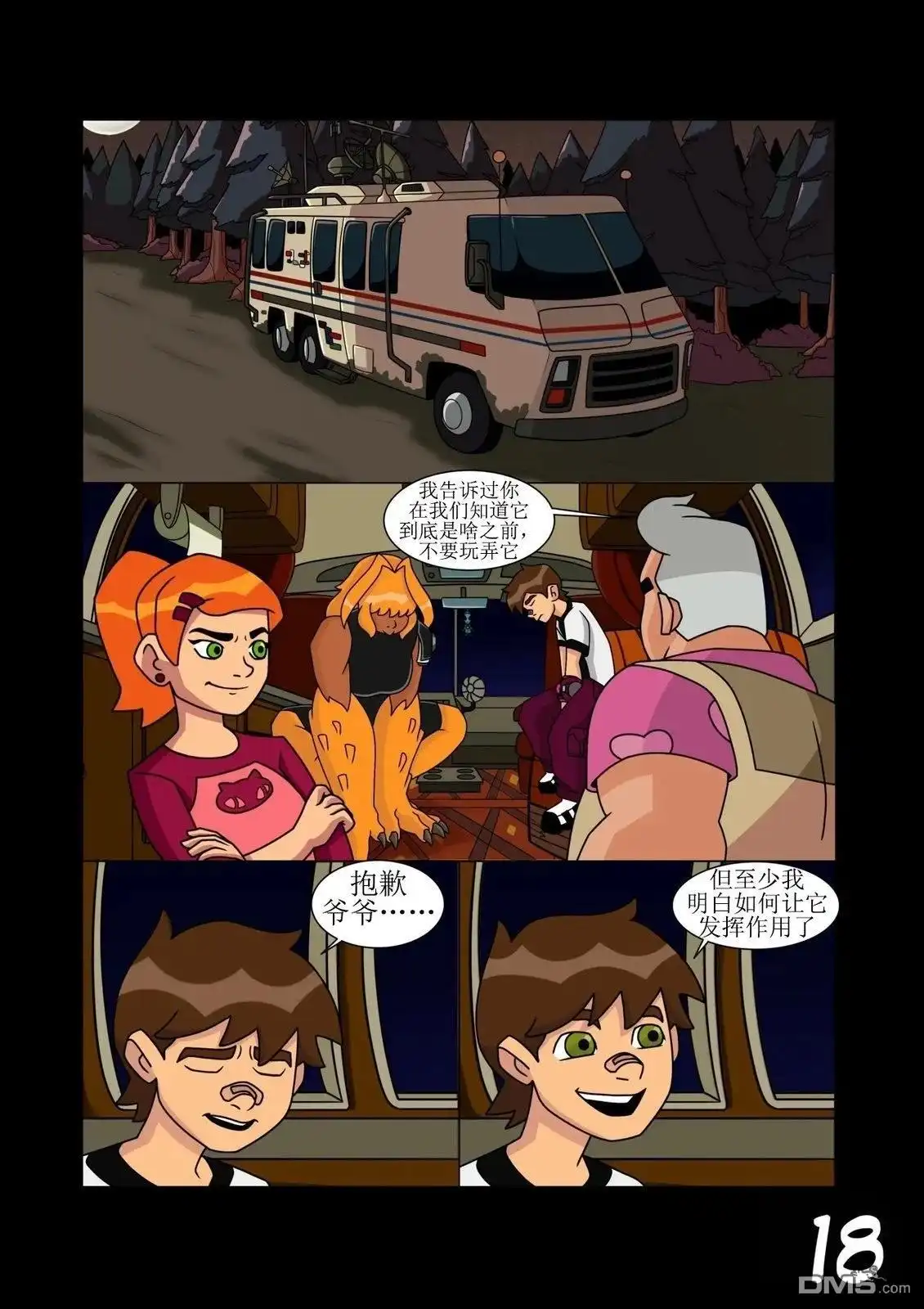 第19页