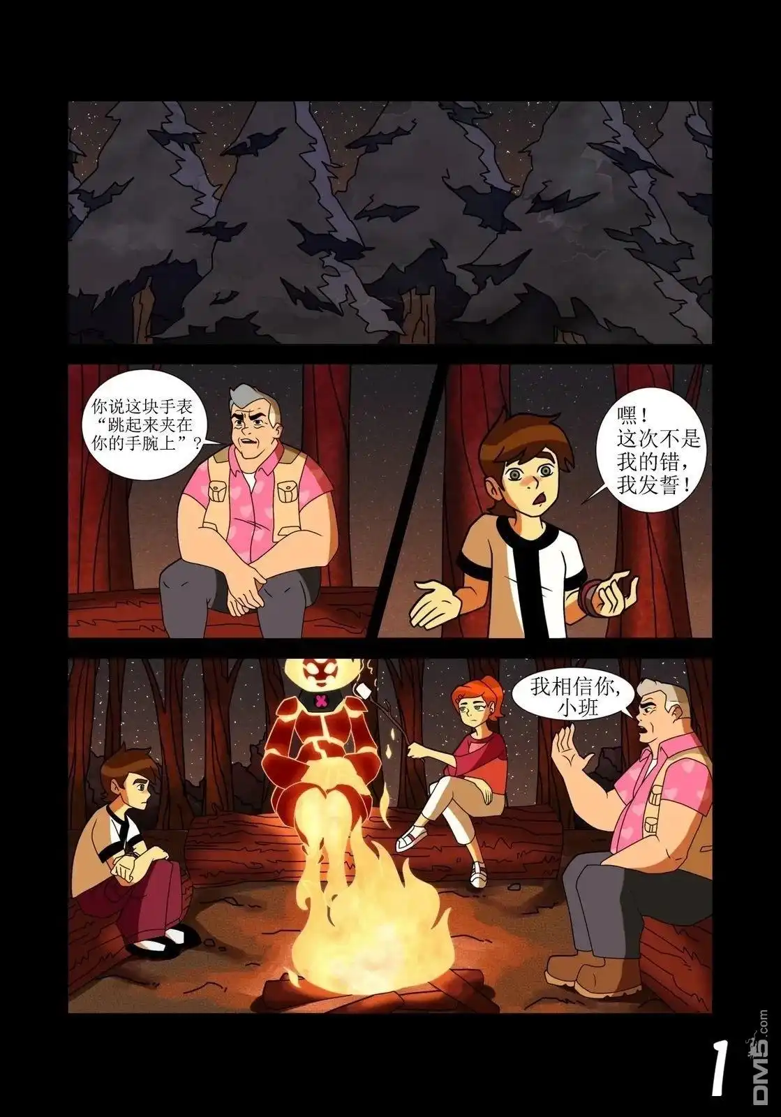 第2页
