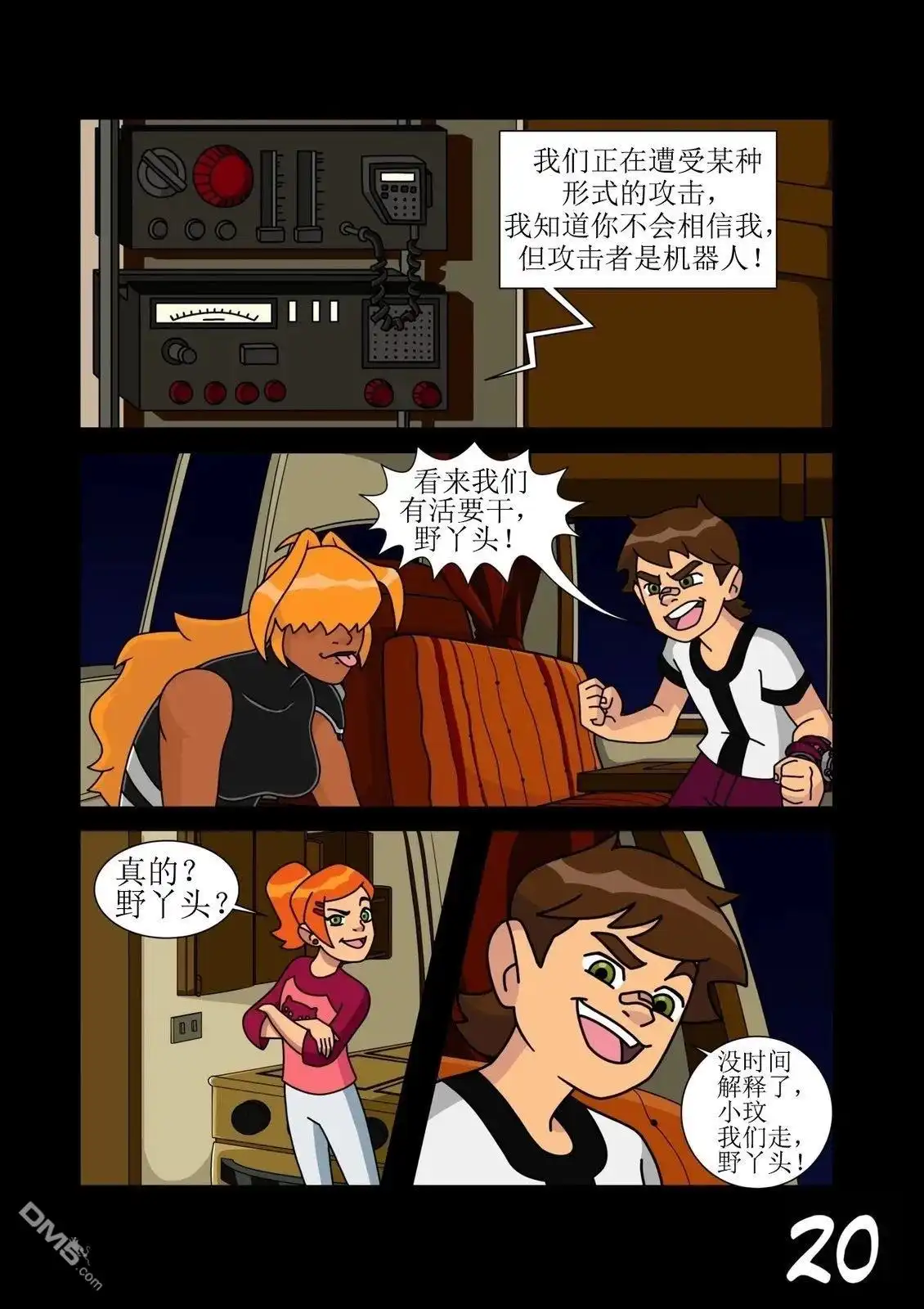 第21页