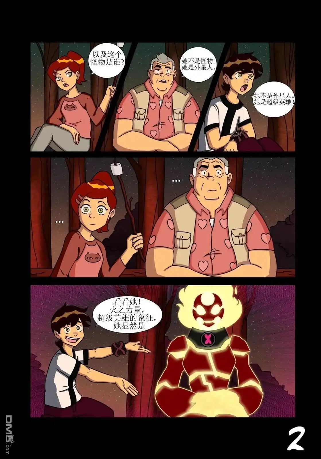 第3页