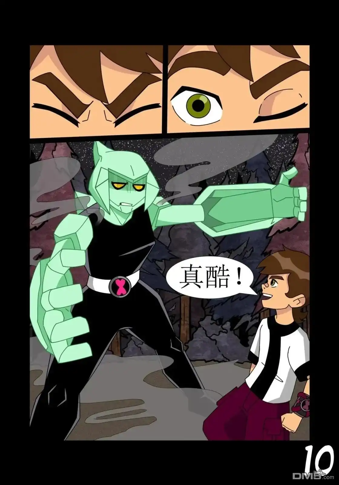 第11页
