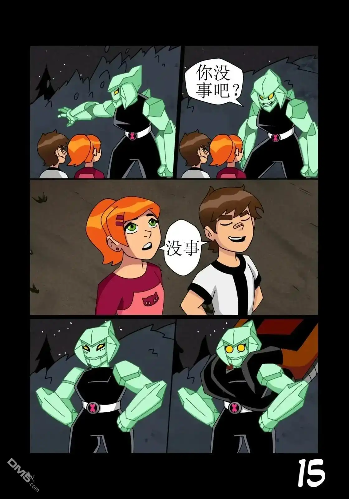 第16页
