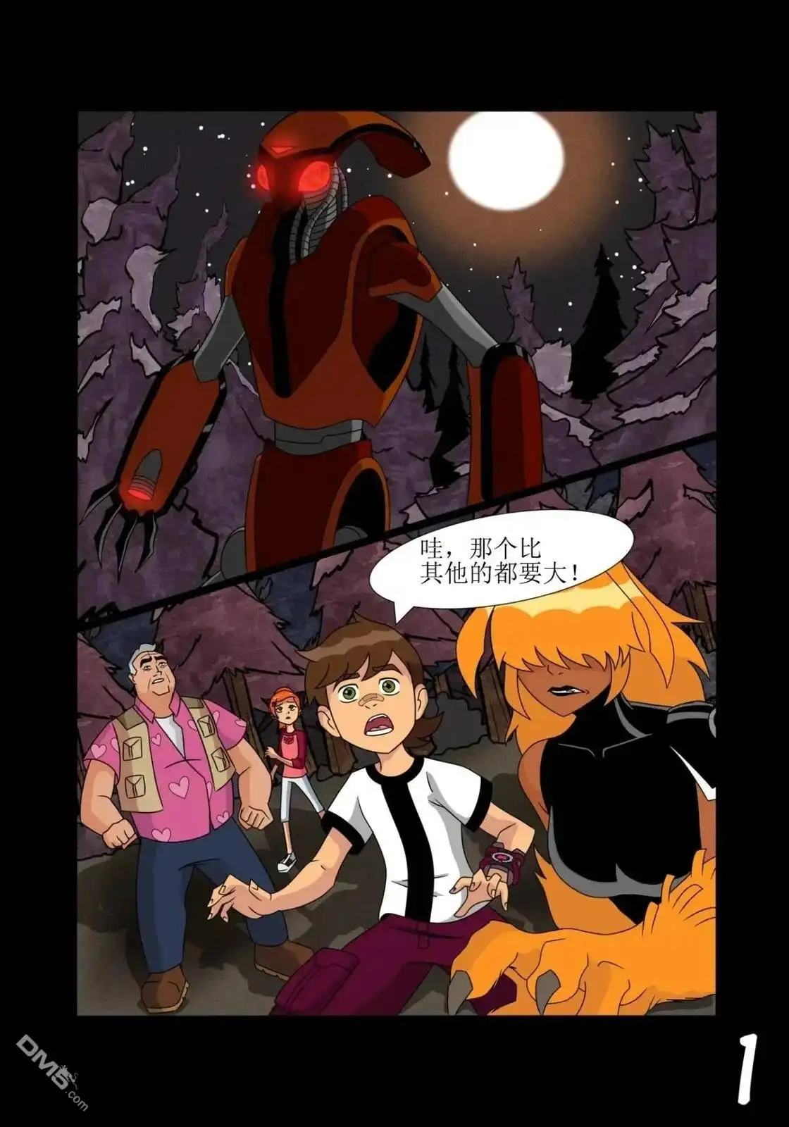 第2页