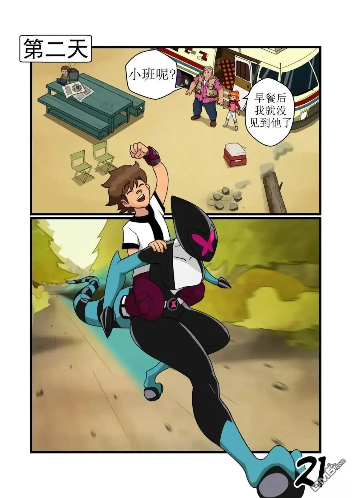 第22页