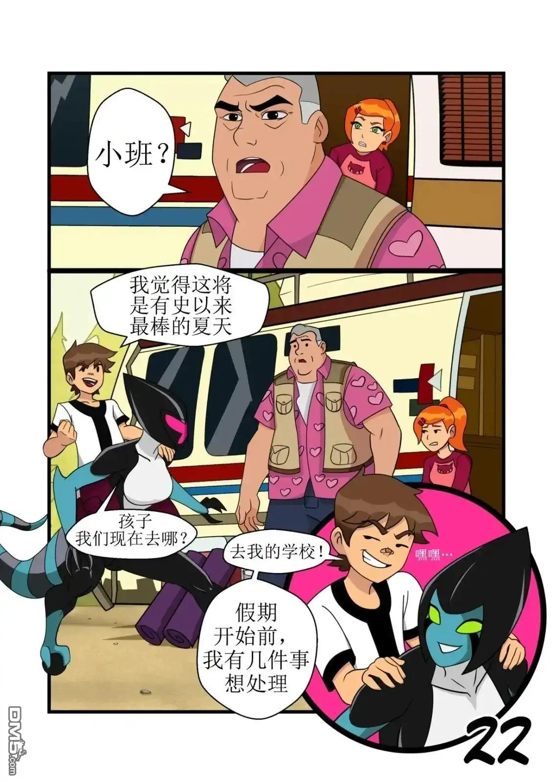 第23页