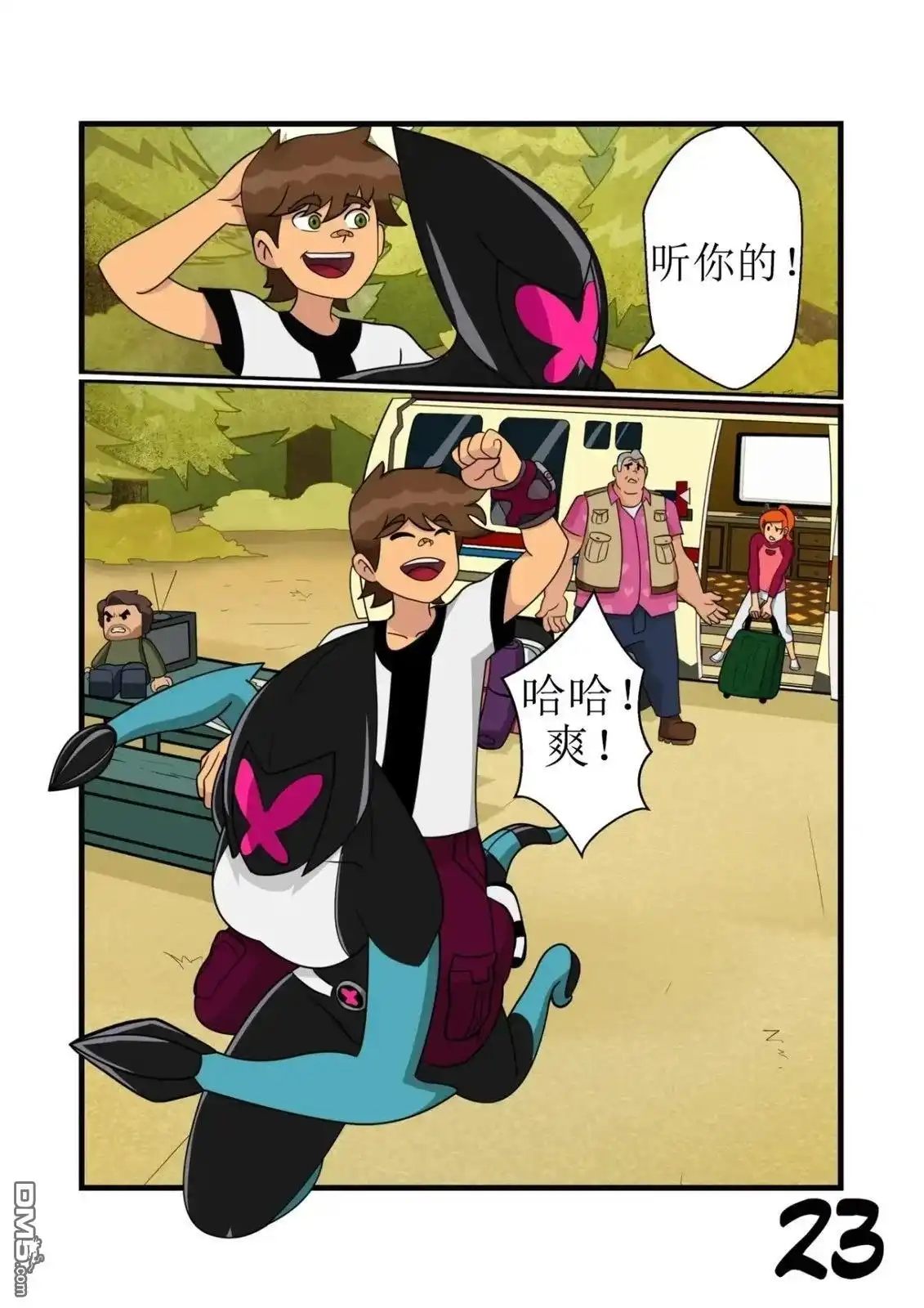 第24页