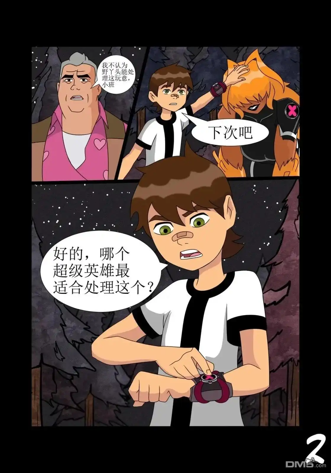 第3页