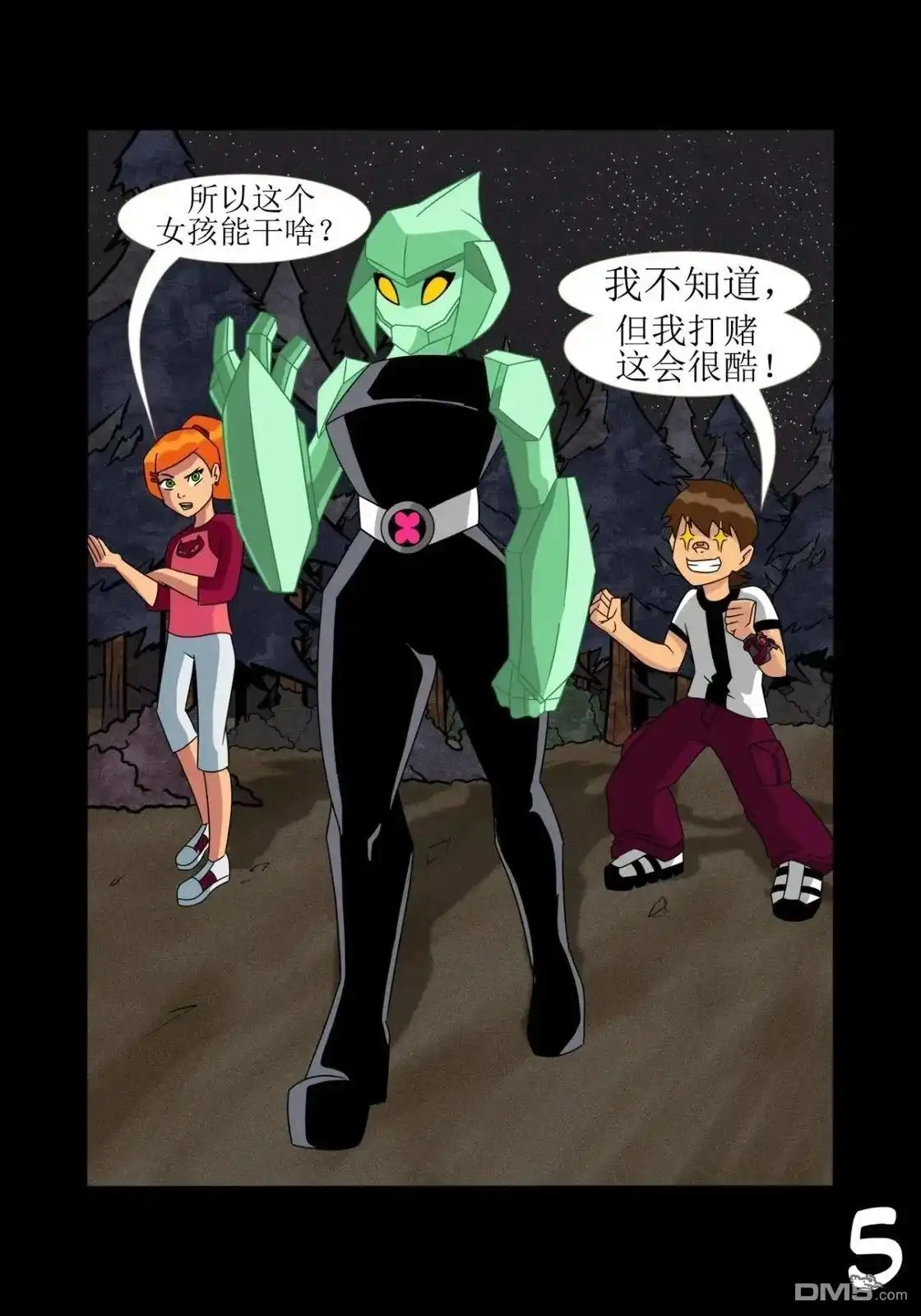 第6页