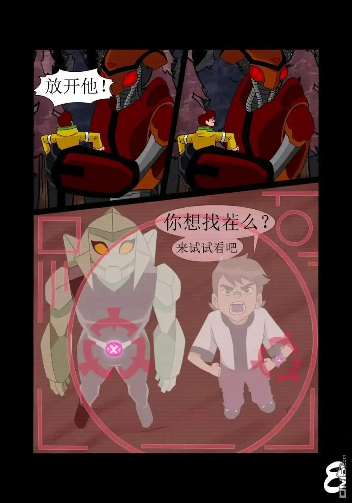 第9页