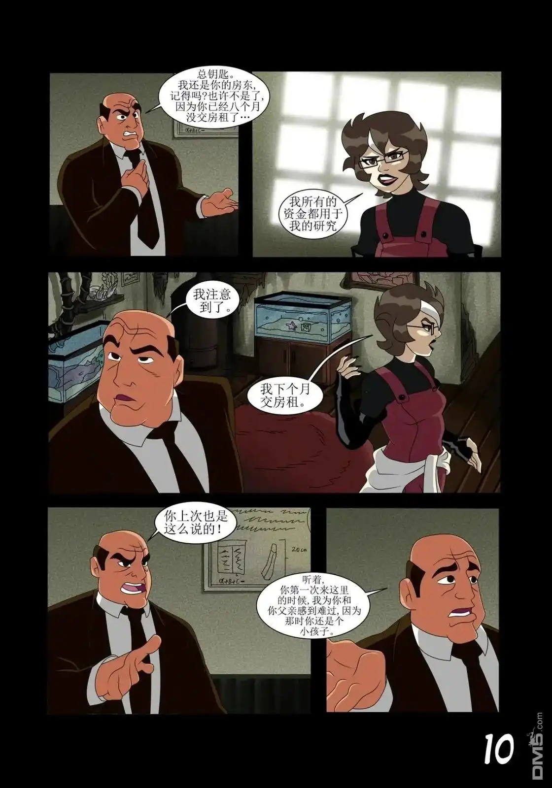 第11页