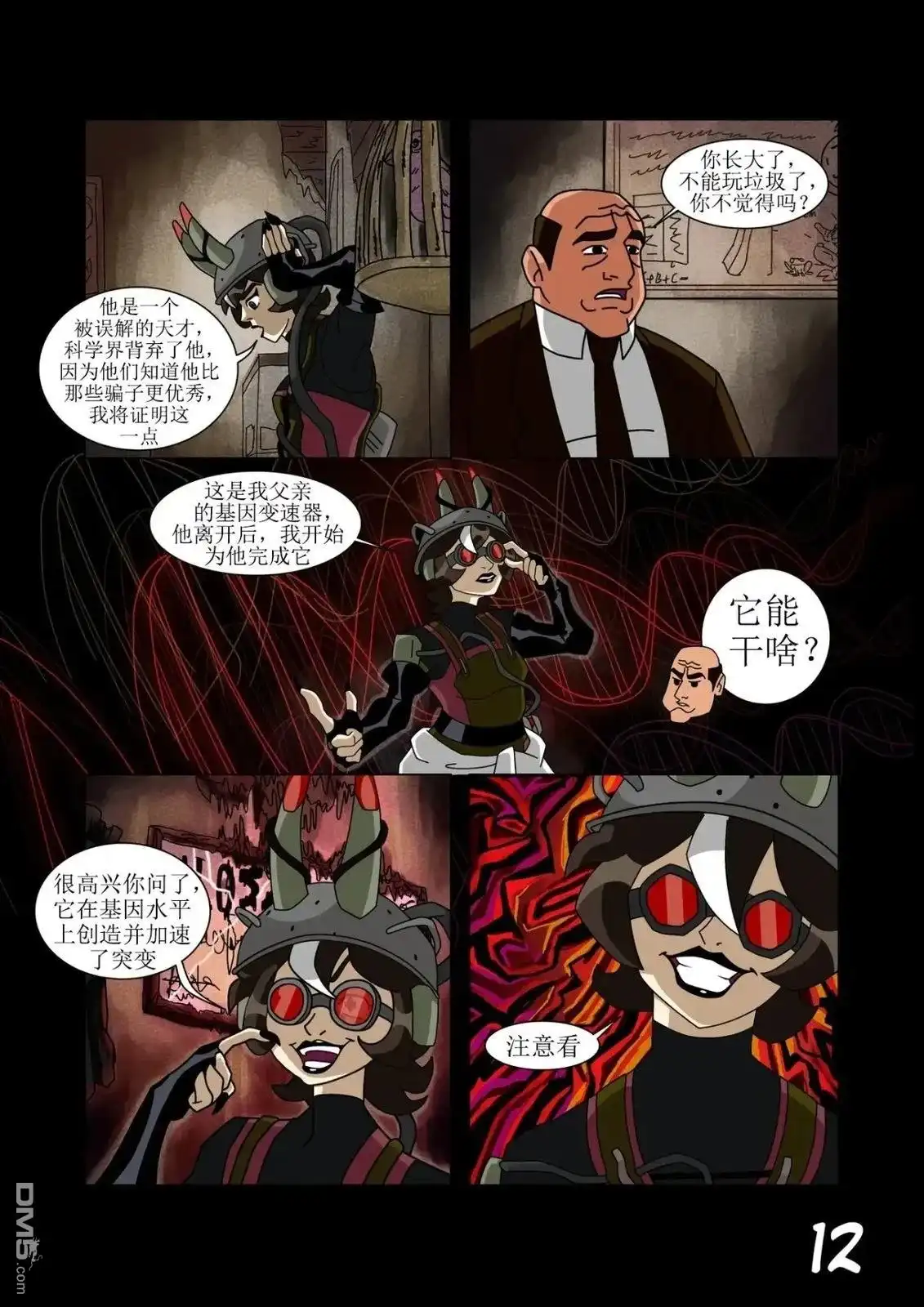 第13页