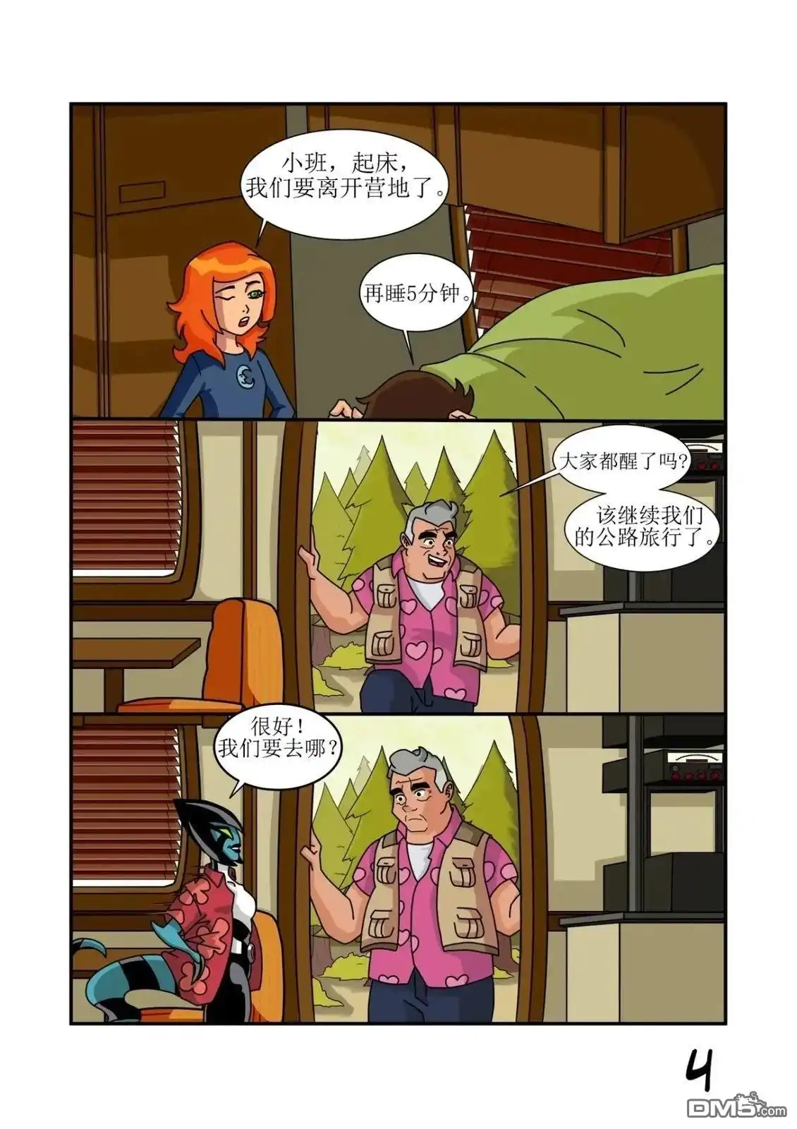 第5页