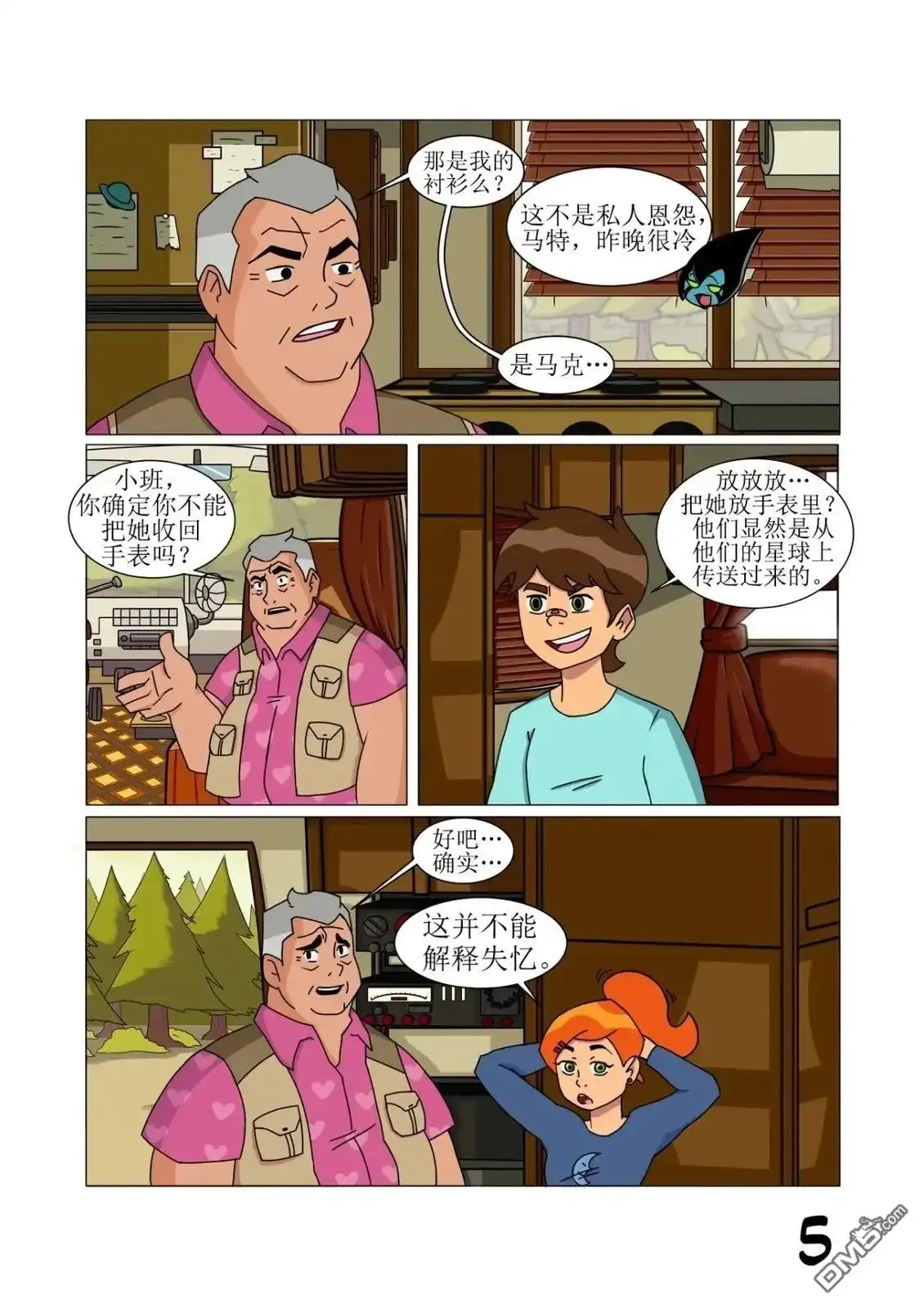第6页