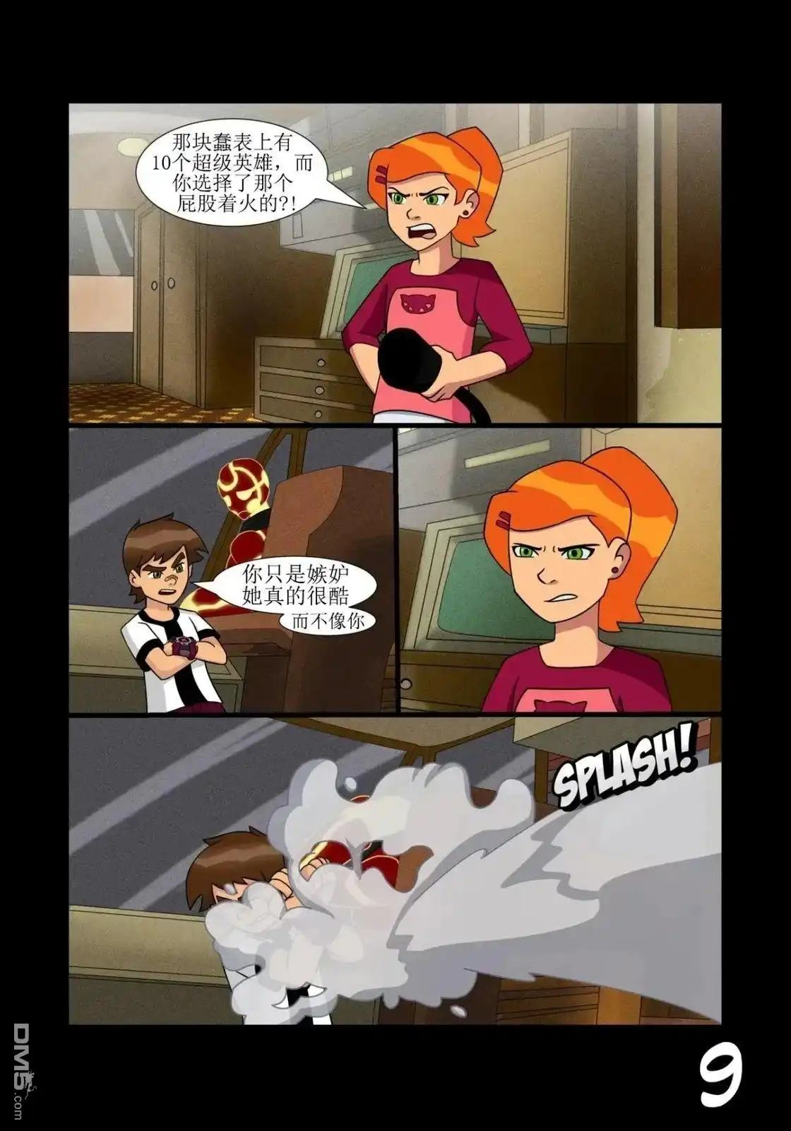 第10页
