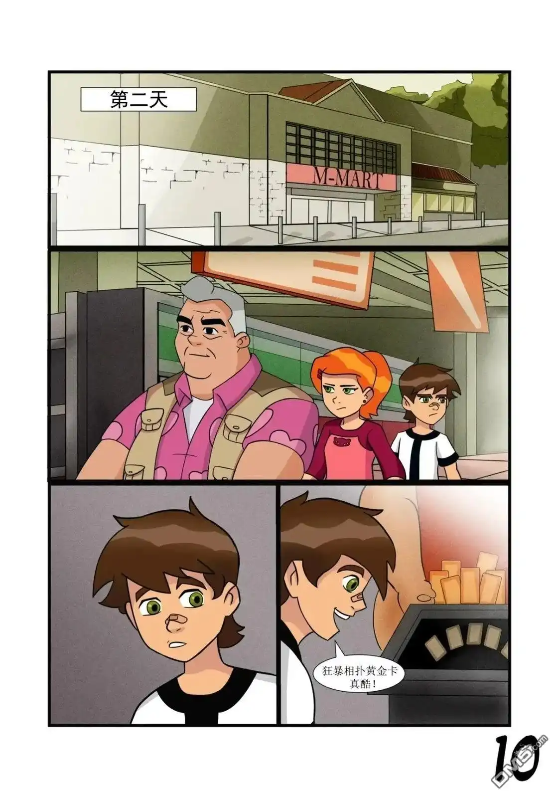 第11页