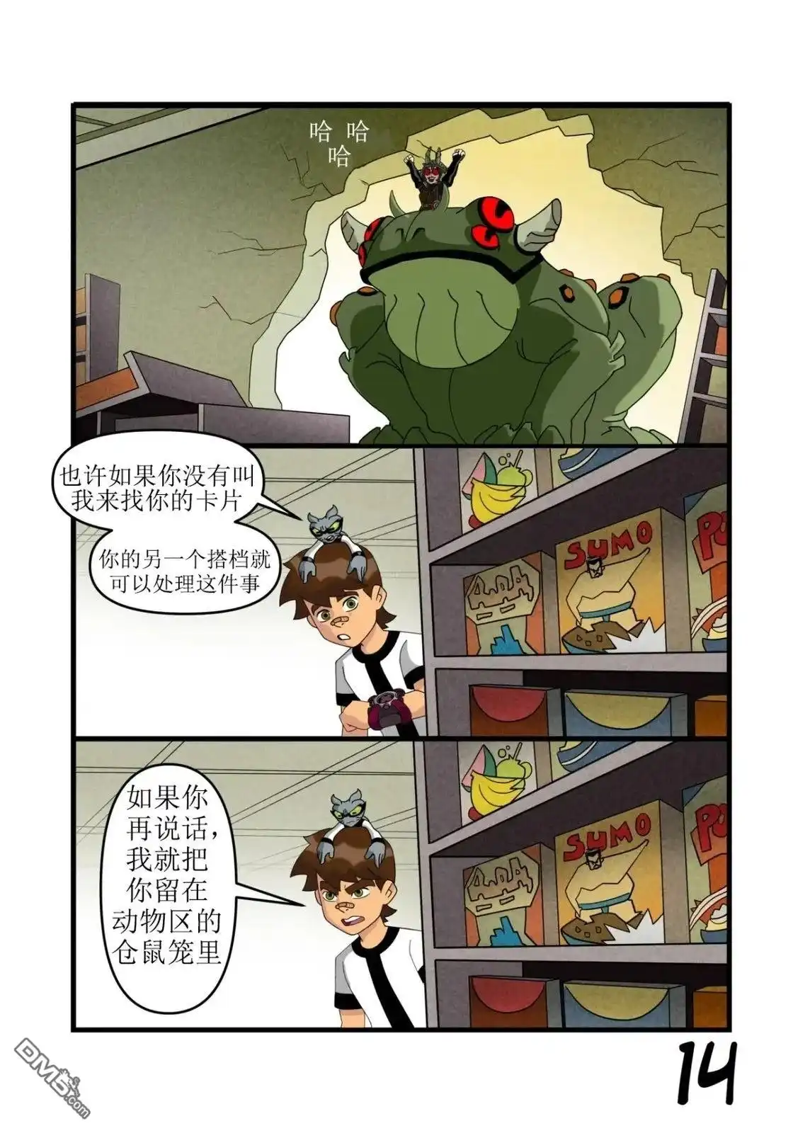 第15页