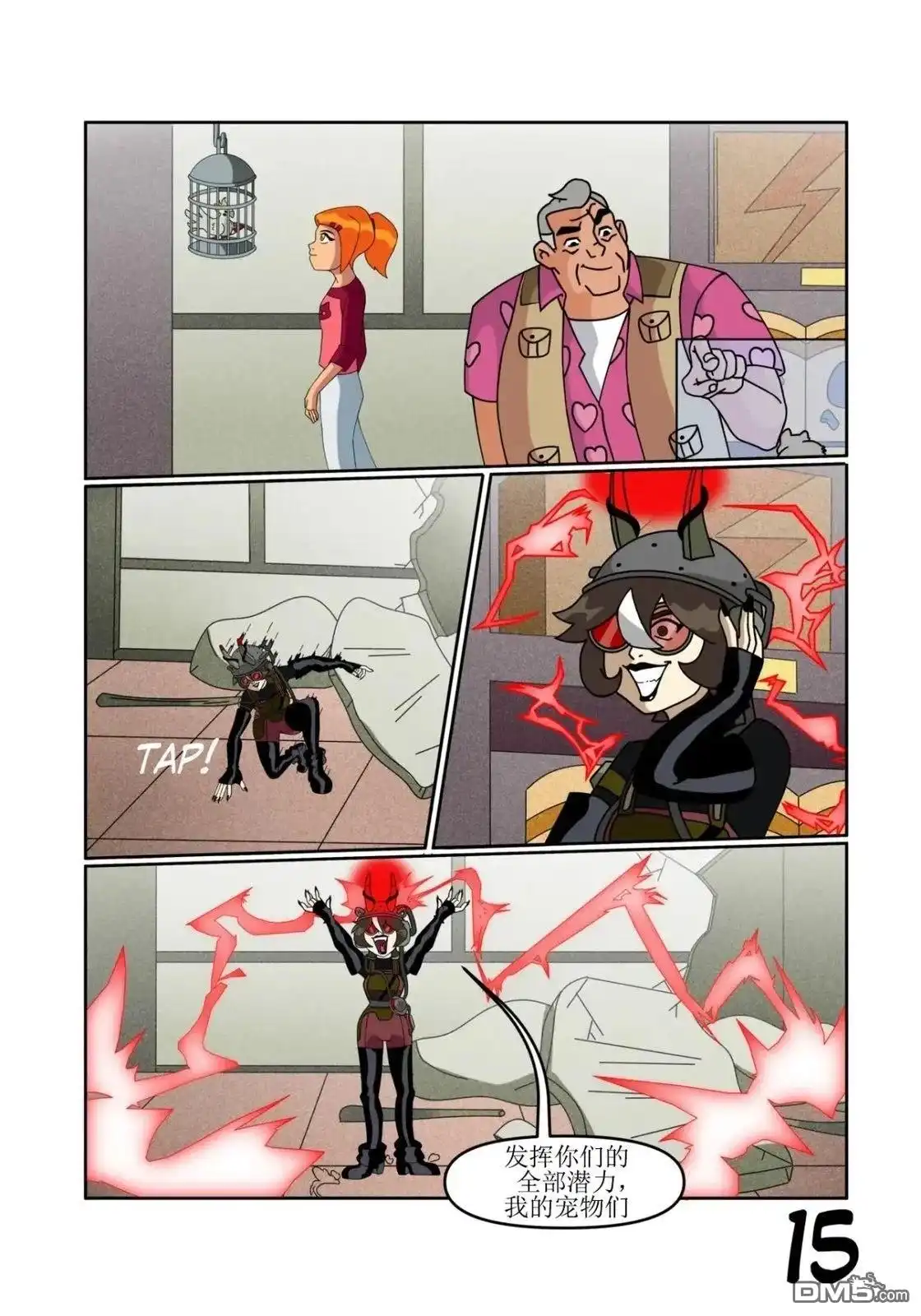 第16页