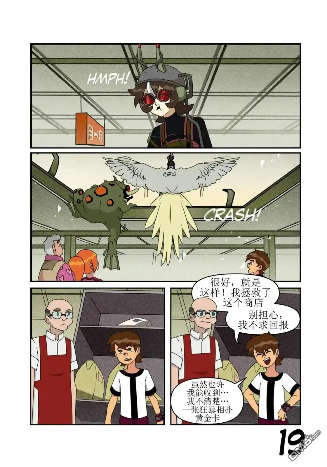 第20页