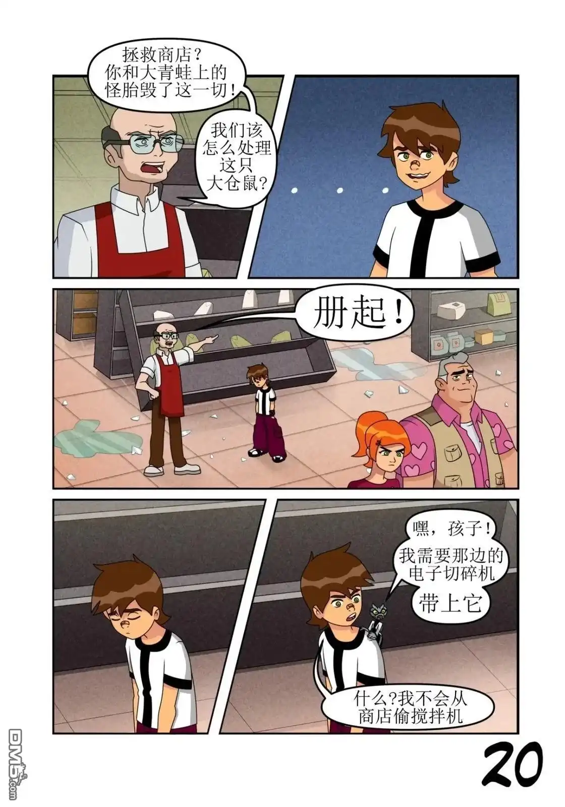 第21页
