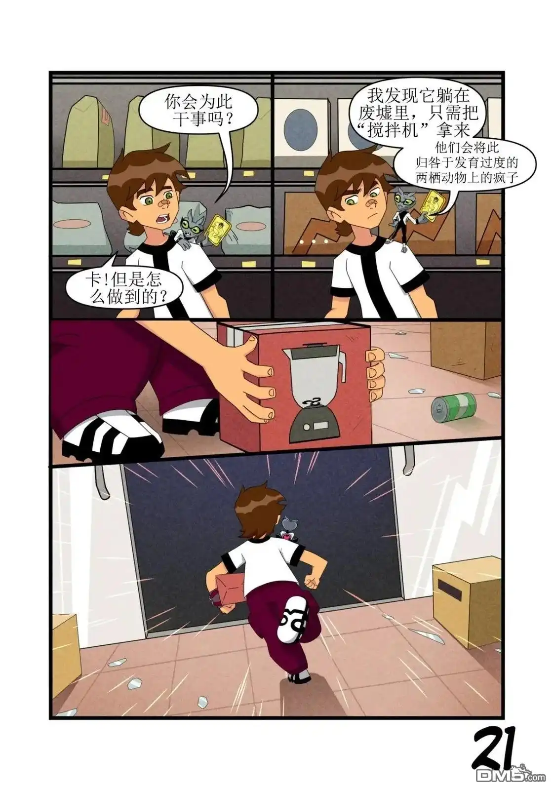 第22页