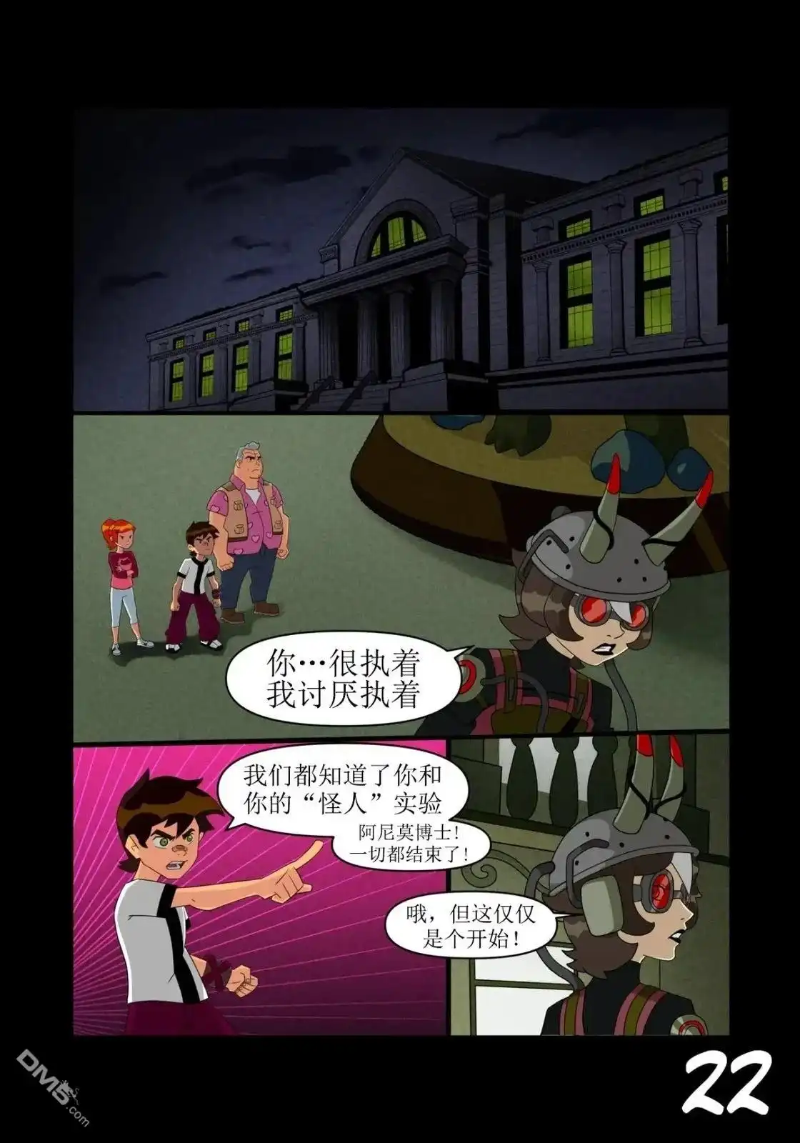 第23页