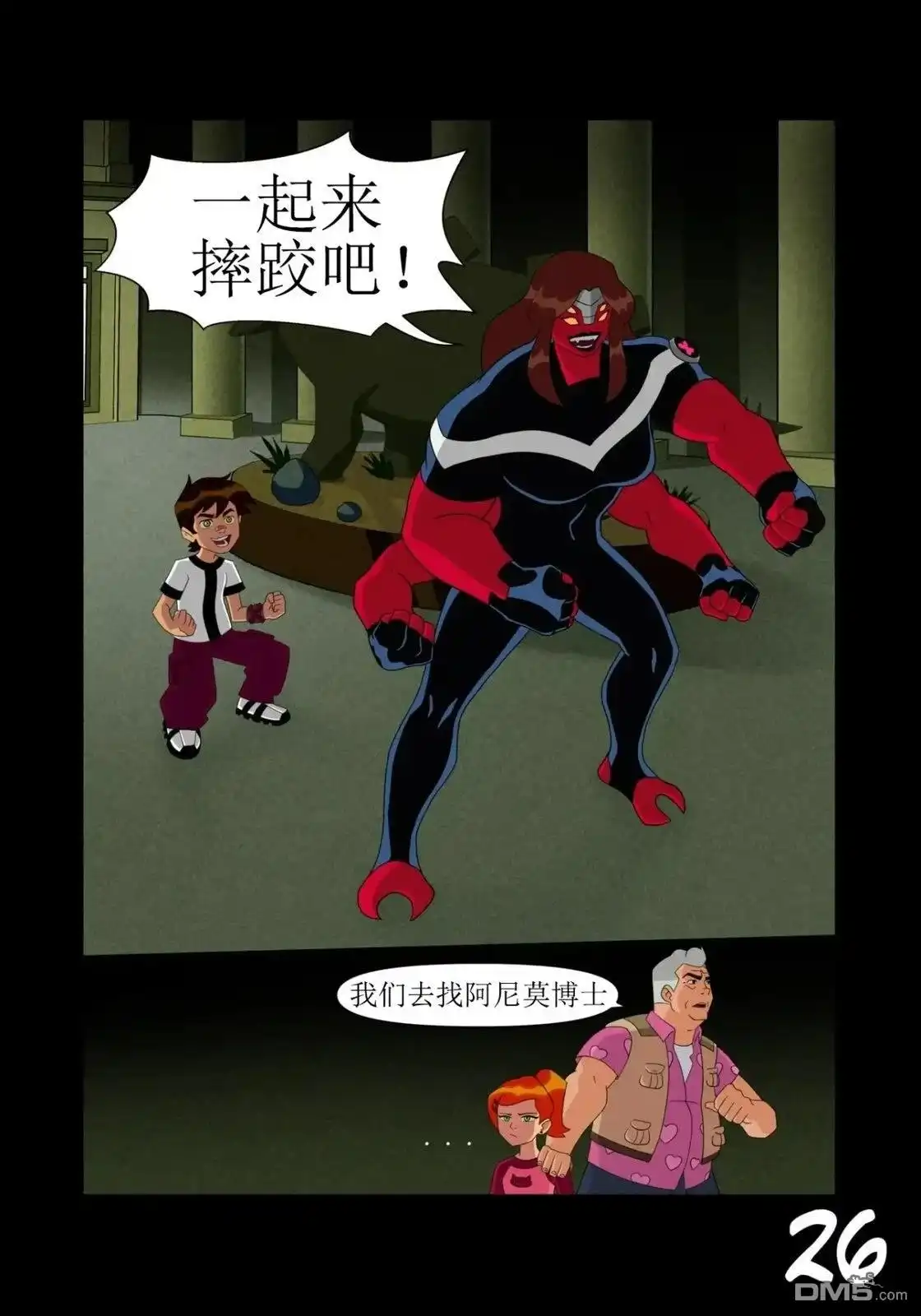 第27页