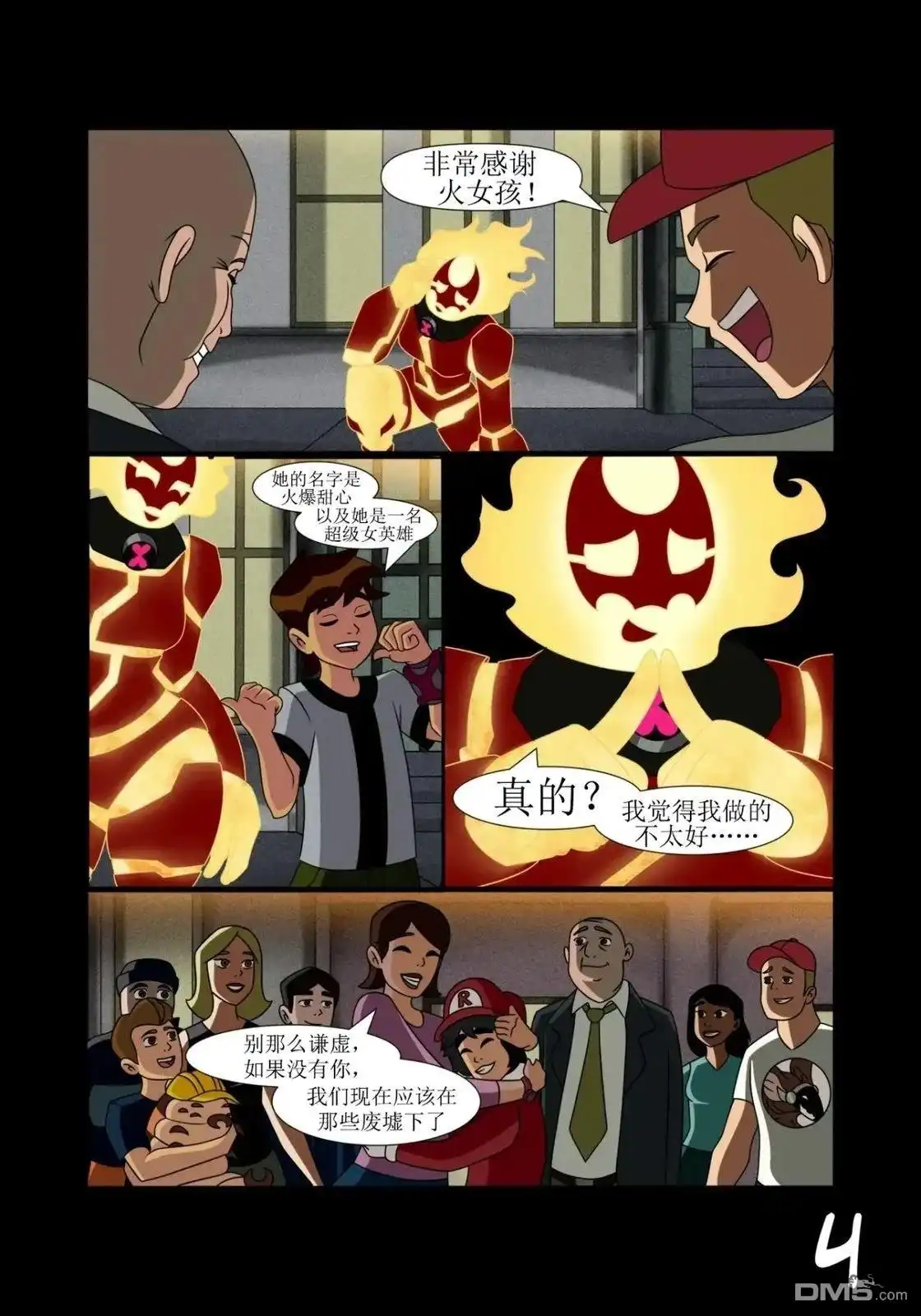 第5页