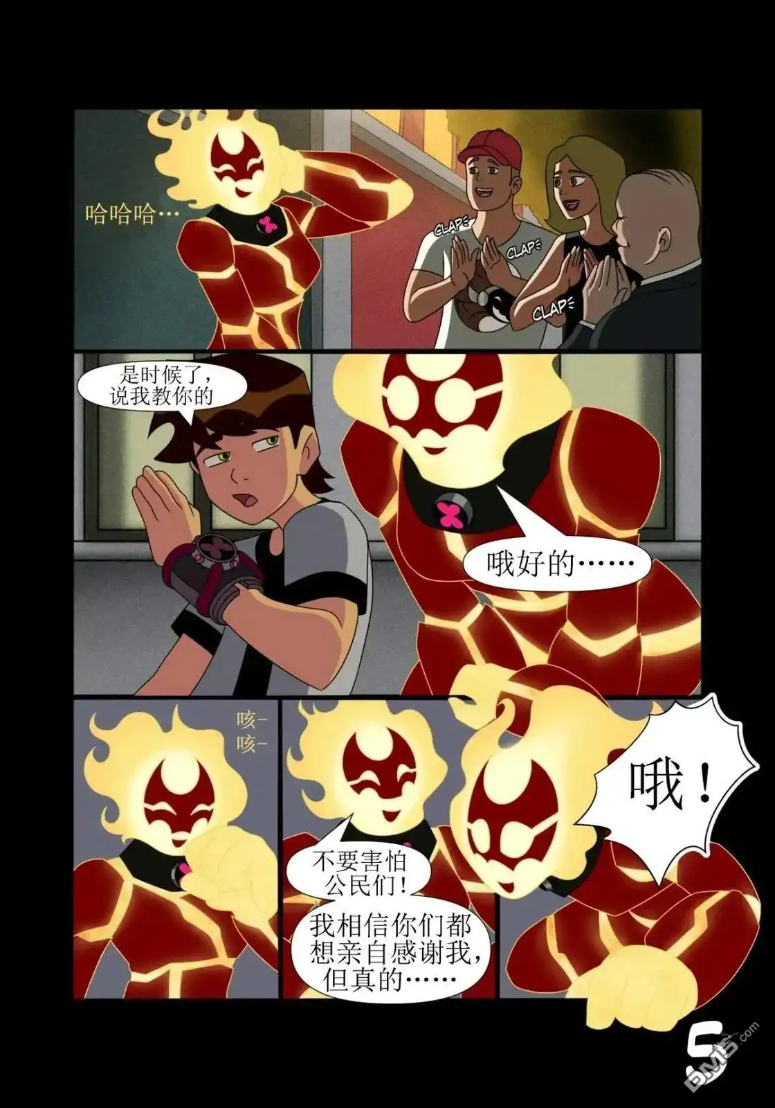 第6页