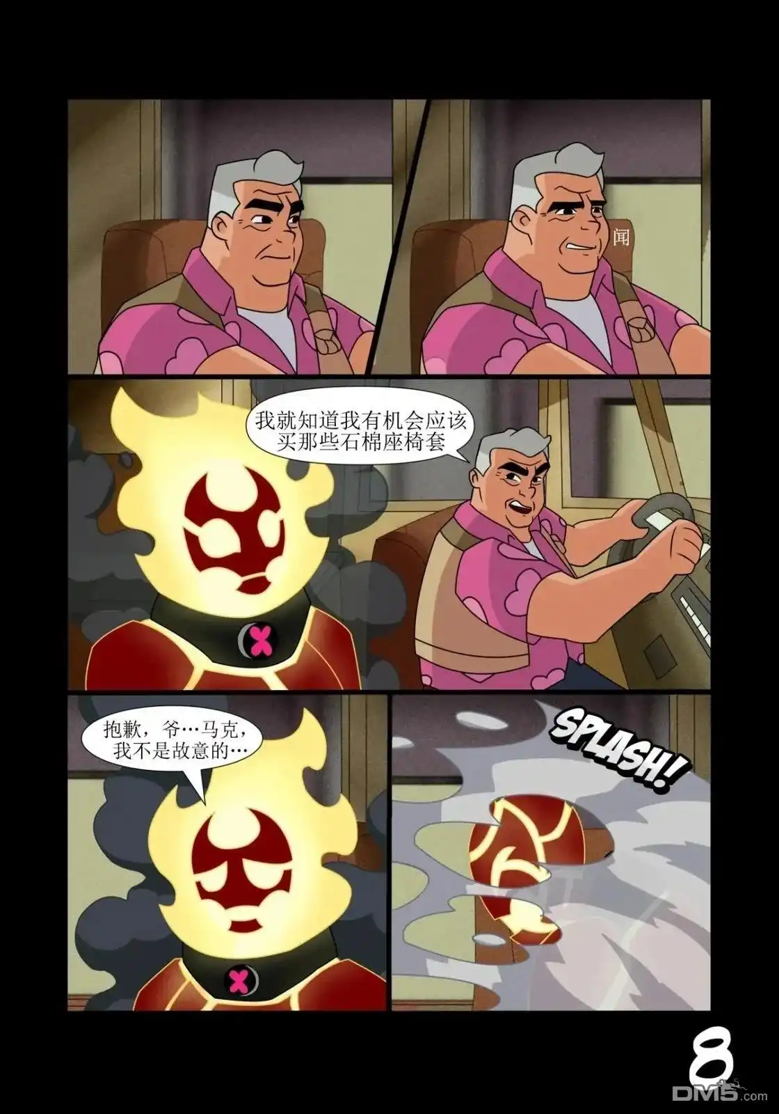 第9页