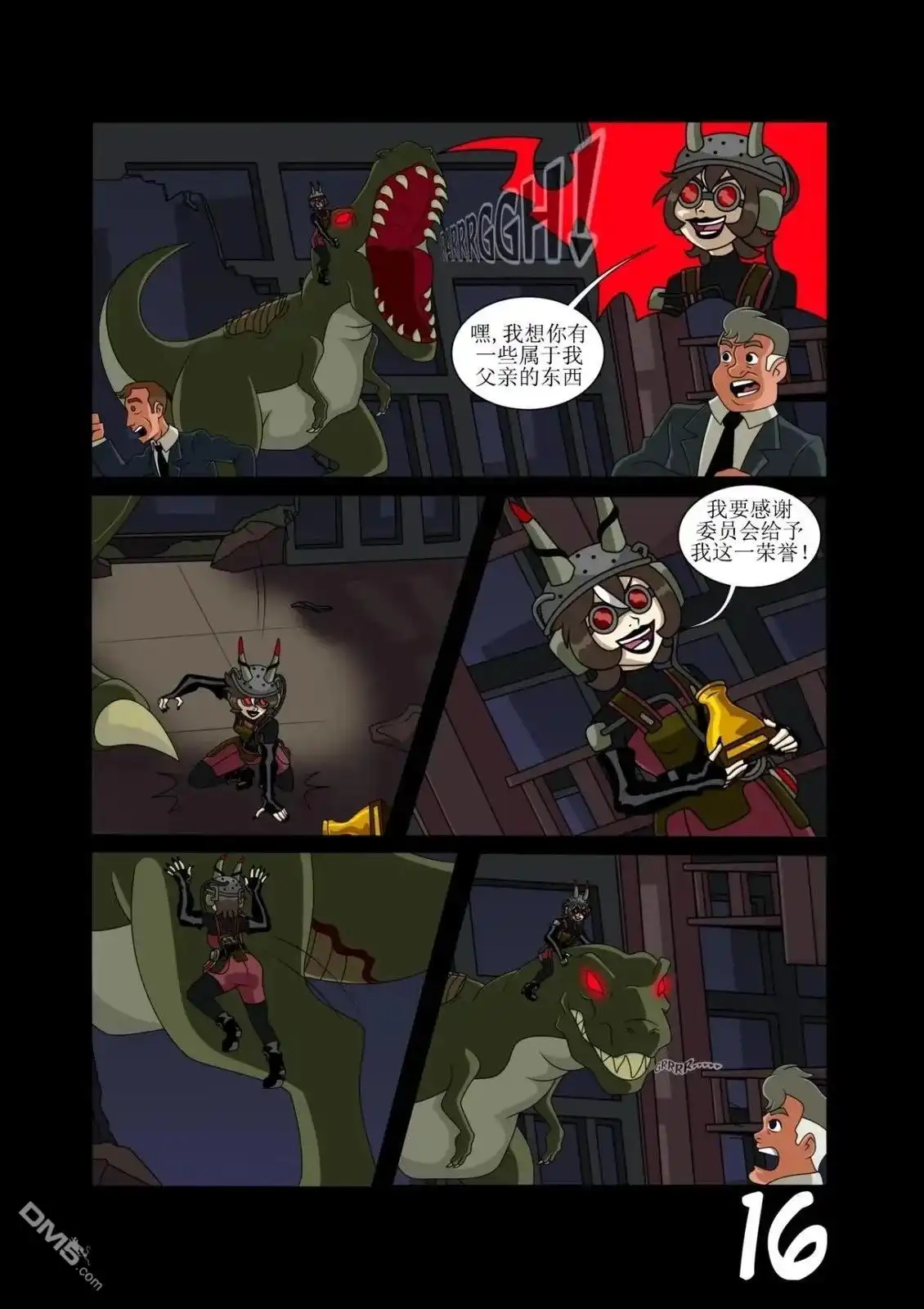 第17页