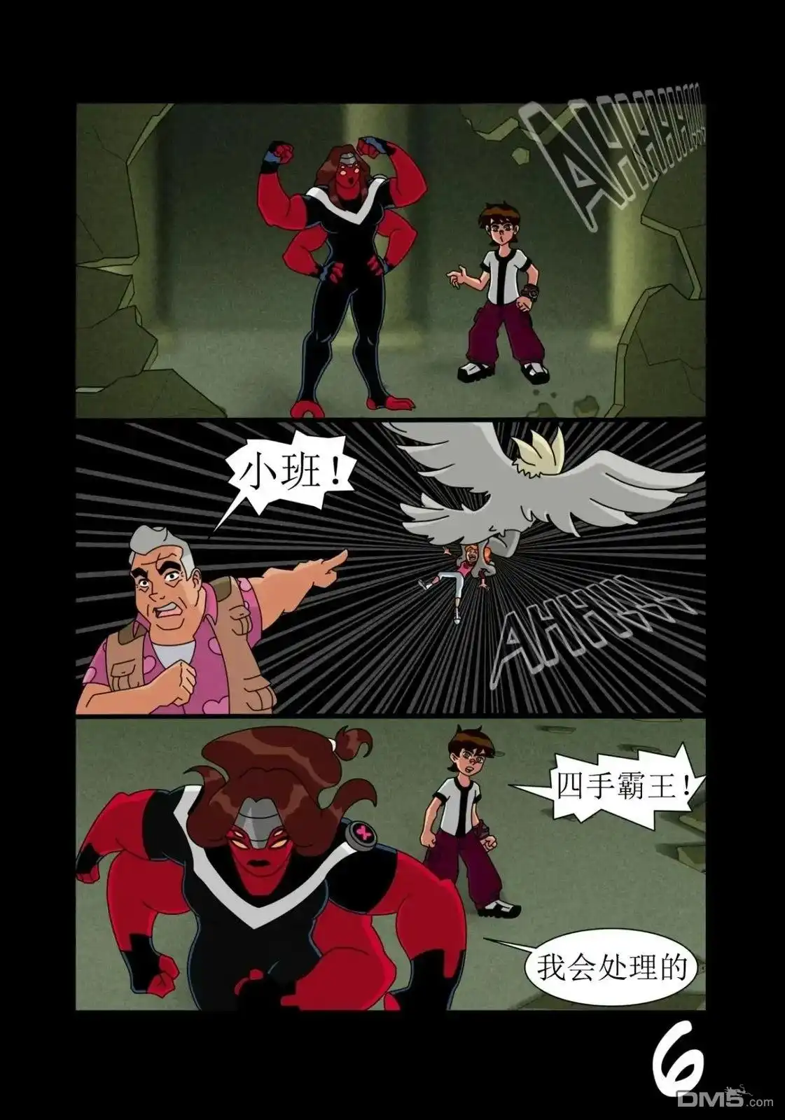 第7页