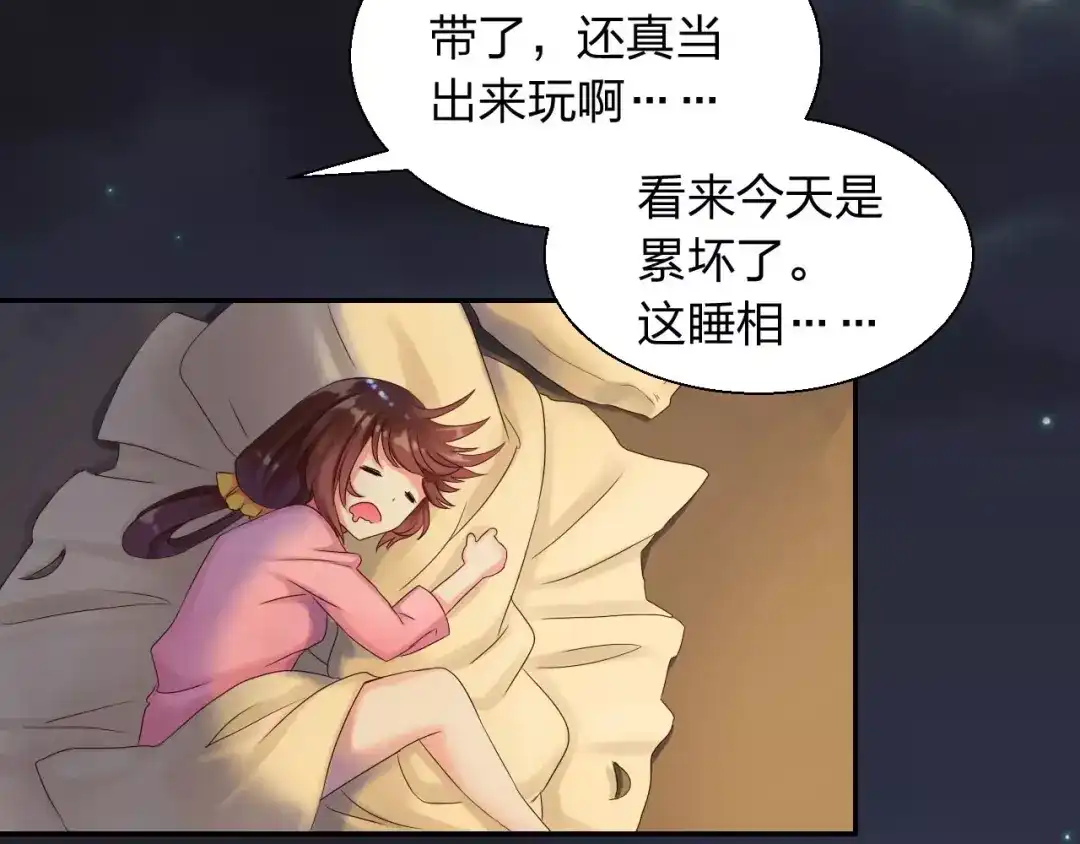 第77页