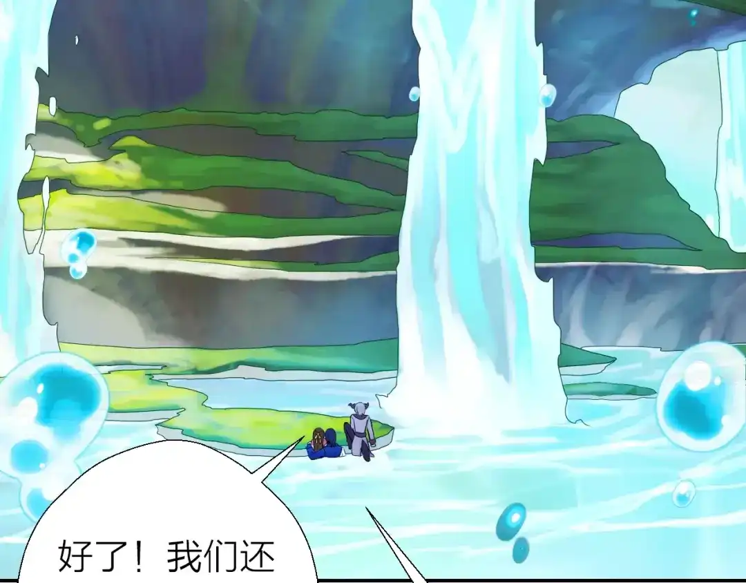 第110页