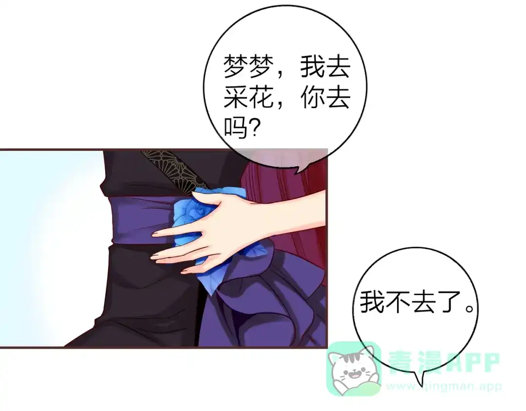 第121页