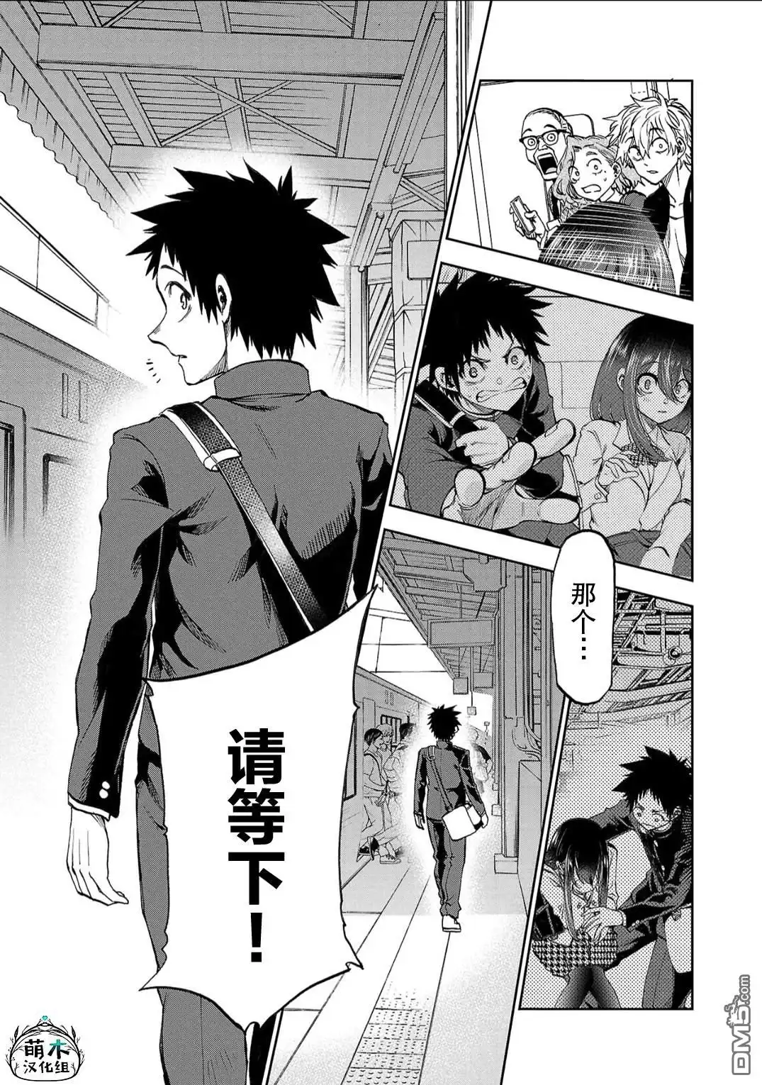 第13页