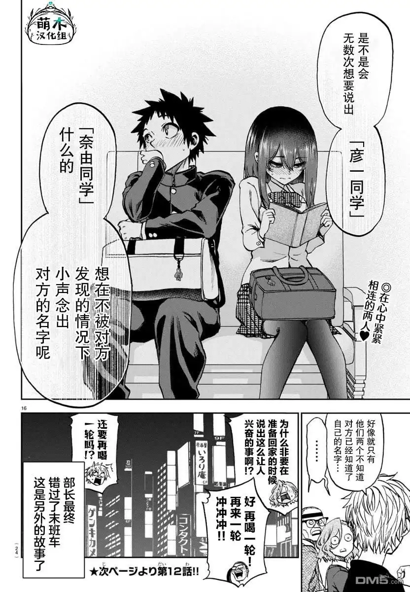 第20页