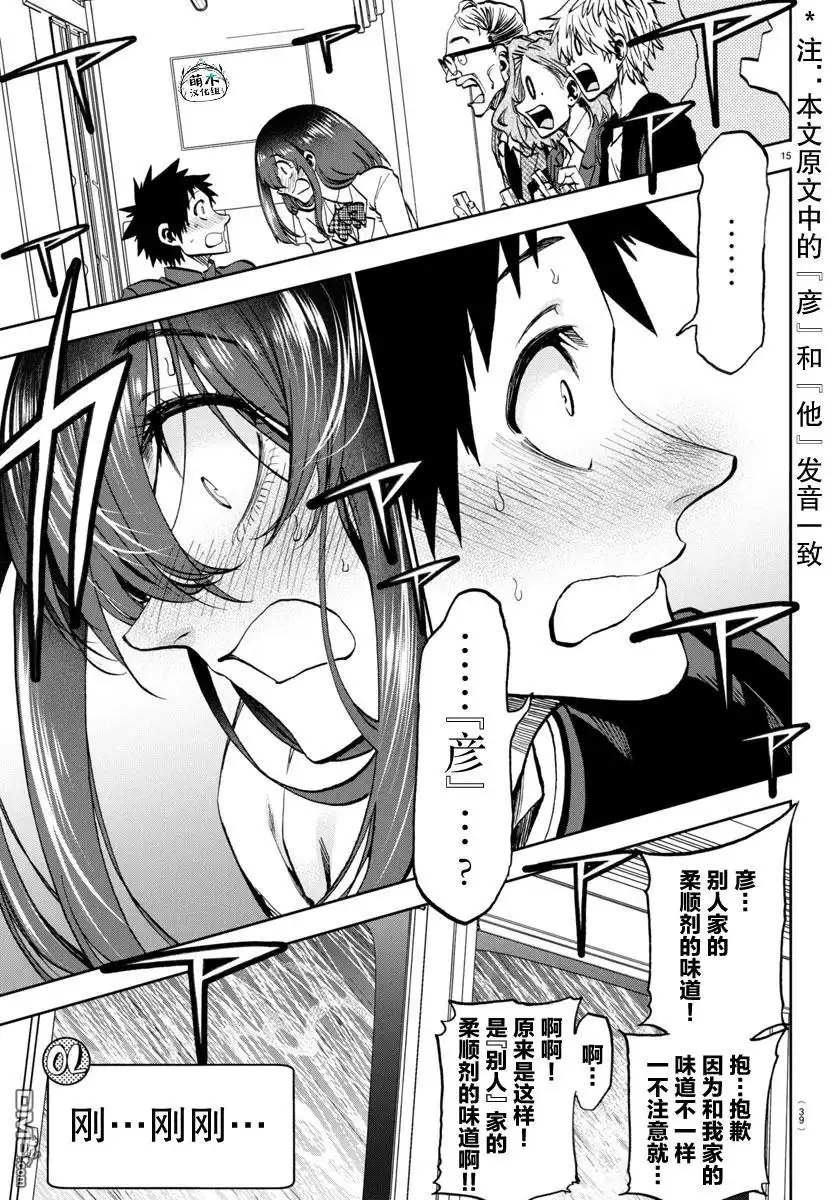 第15页
