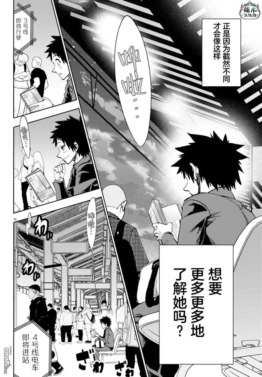 第16页